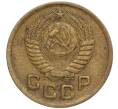 Монета 1 копейка 1950 года (Артикул: T11-02433) — Фото №2