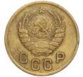 Монета 2 копейки 1937 года (Артикул T11-02453)