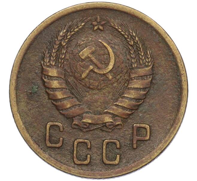 Монета 2 копейки 1938 года (Артикул T11-02454)