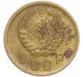Монета 2 копейки 1938 года (Артикул T11-02455)