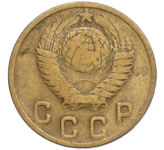 Монета 2 копейки 1949 года (Артикул T11-02464)