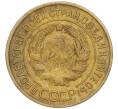 Монета 3 копейки 1930 года (Артикул T11-02478)