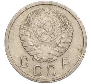 10 копеек 1938 года — Фото №2