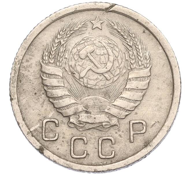 Монета 10 копеек 1940 года (Артикул T11-02545)
