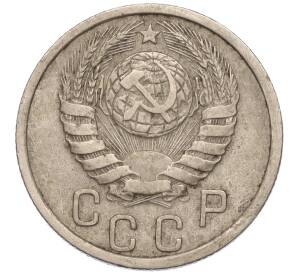 15 копеек 1941 года — Фото №2