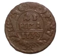 Монета Денга 1739 года (Артикул M1-4314)