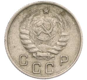 10 копеек 1944 года — Фото №2