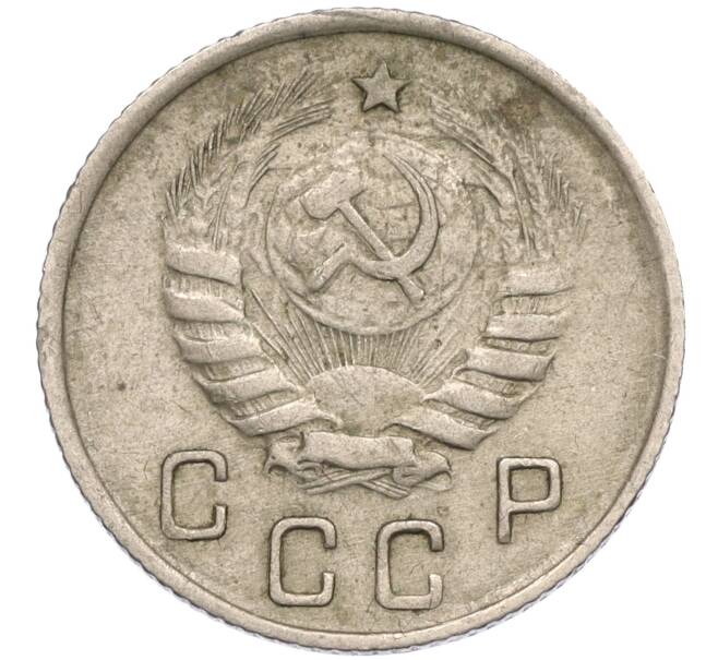 Монета 10 копеек 1944 года (Артикул: T11-02604) — Фото №2