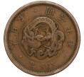 Монета 2 сена 1877 года Япония (Артикул: M2-71395) — Фото №1