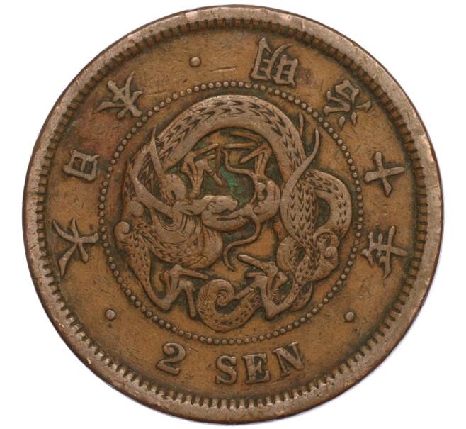 Монета 2 сена 1877 года Япония (Артикул M2-71396)