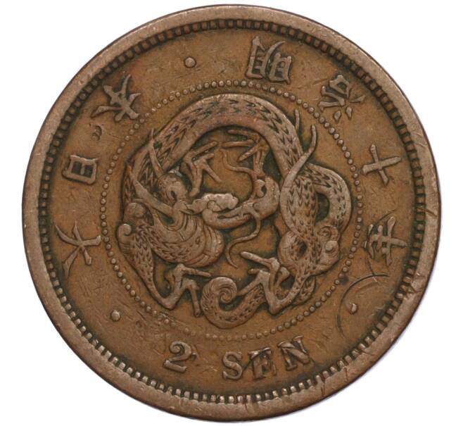 Монета 2 сена 1877 года Япония (Артикул M2-71397)