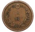 Монета 2 сена 1877 года Япония (Артикул M2-71397)