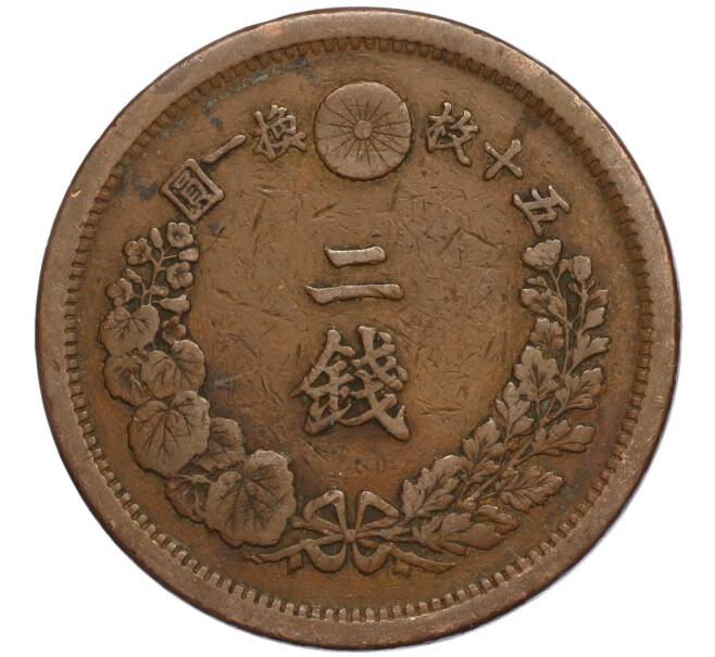 Монета 2 сена 1877 года Япония (Артикул M2-71398)