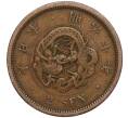 Монета 2 сена 1877 года Япония (Артикул M2-71400)