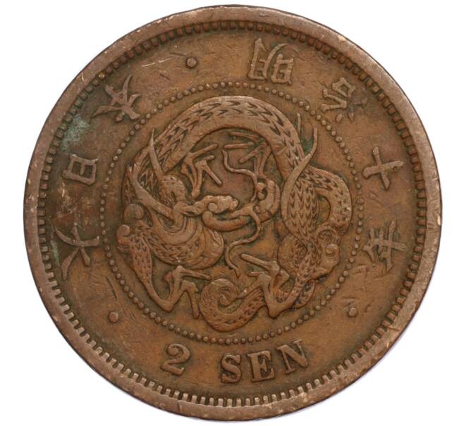 Монета 2 сена 1877 года Япония (Артикул M2-71402)