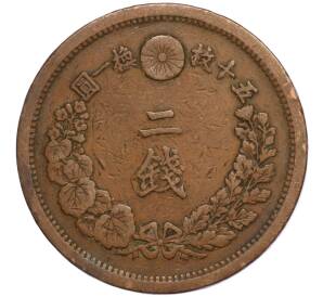 2 сена 1877 года Япония