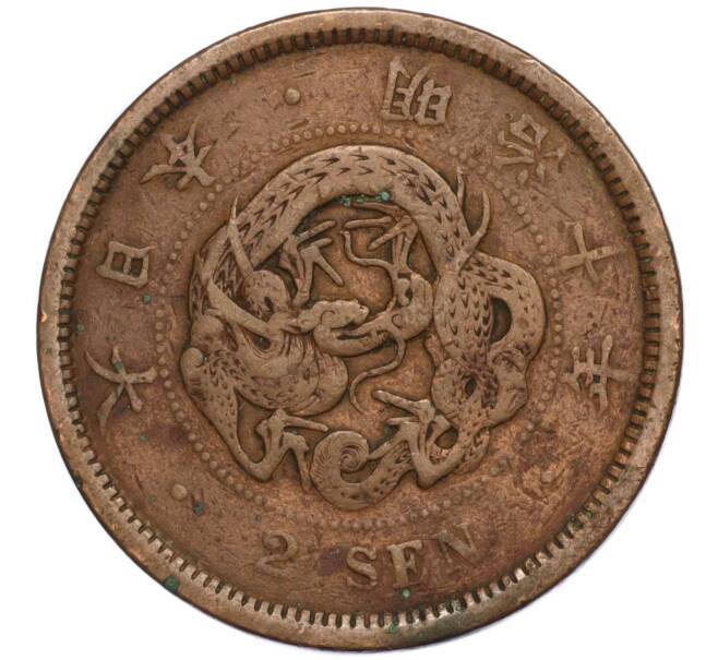 Монета 2 сена 1877 года Япония (Артикул M2-71403)