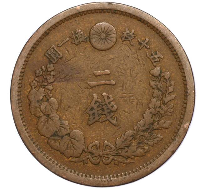 Монета 2 сена 1882 года Япония (Артикул M2-71404)