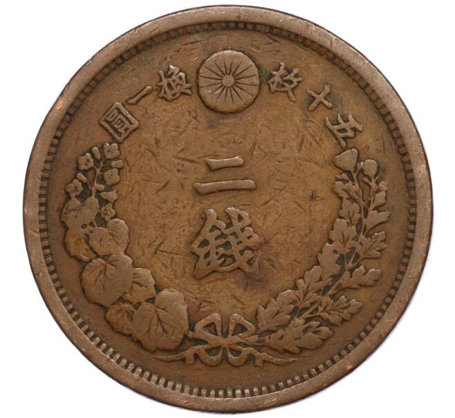 Монета 2 сена 1882 года Япония (Артикул M2-71405)
