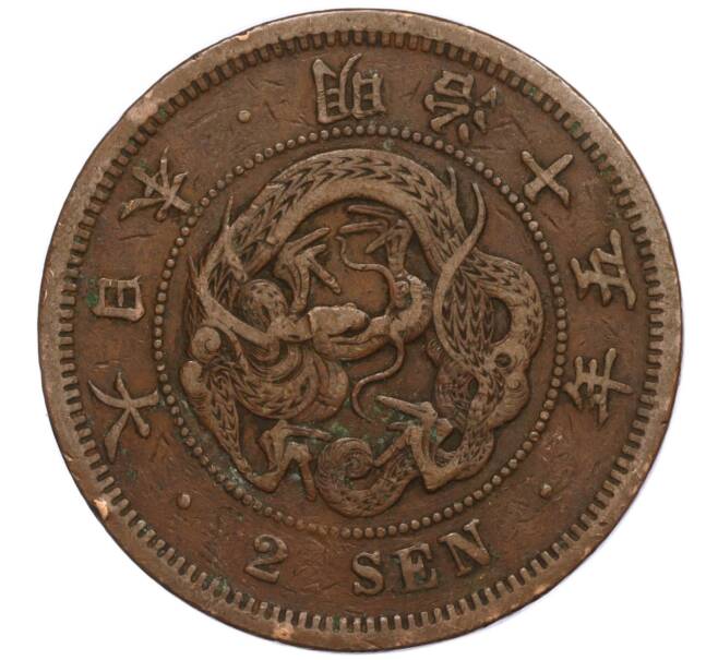 Монета 2 сена 1882 года Япония (Артикул M2-71406)