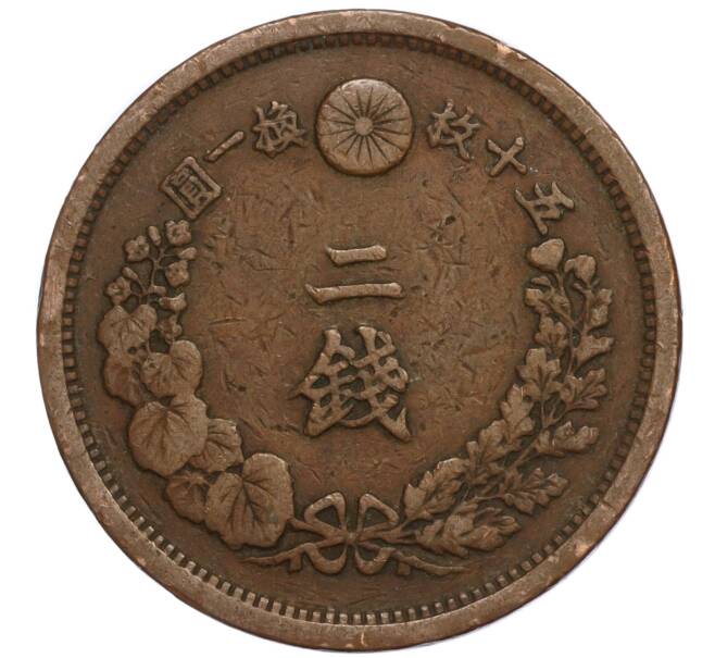 Монета 2 сена 1882 года Япония (Артикул M2-71406)