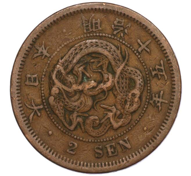Монета 2 сена 1882 года Япония (Артикул M2-71407)