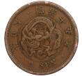 Монета 2 сена 1881 года Япония (Артикул M2-71408)