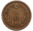 Монета 2 сена 1881 года Япония (Артикул M2-71408)