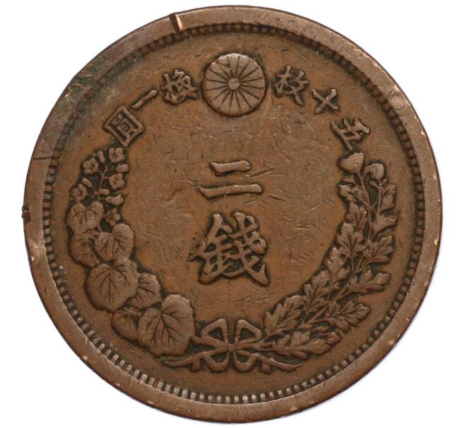 Монета 2 сена 1881 года Япония (Артикул M2-71409)