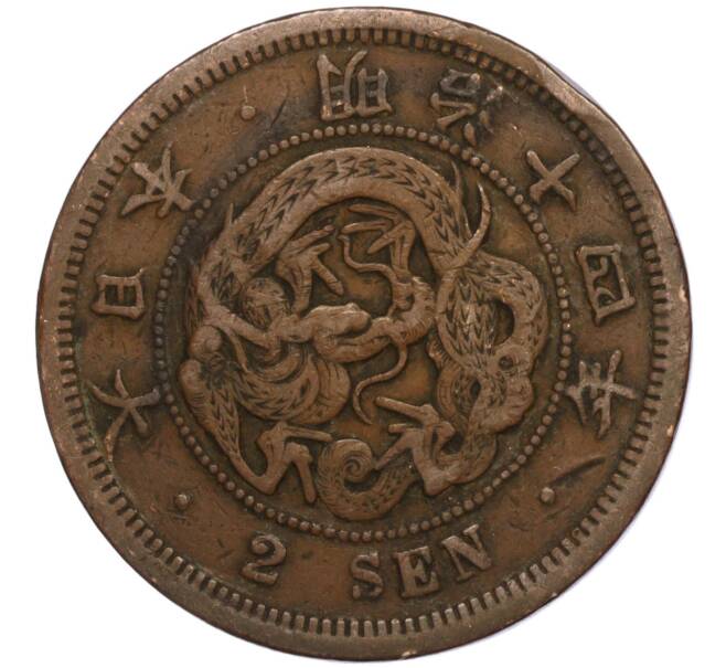 Монета 2 сена 1881 года Япония (Артикул M2-71410)