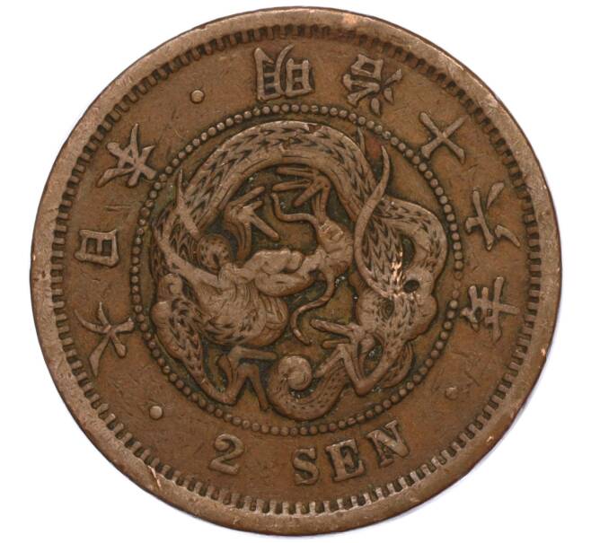 Монета 2 сена 1883 года Япония (Артикул M2-71411)