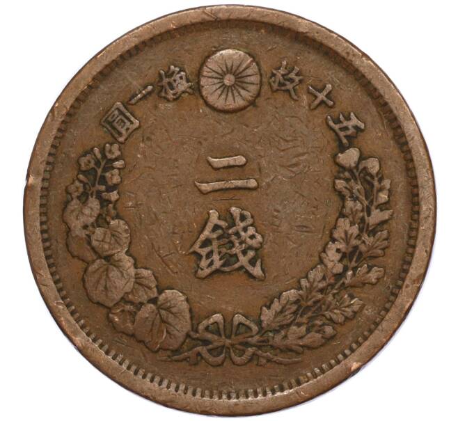 Монета 2 сена 1883 года Япония (Артикул M2-71411)