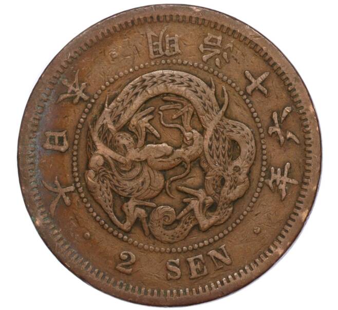 Монета 2 сена 1883 года Япония (Артикул M2-71412)