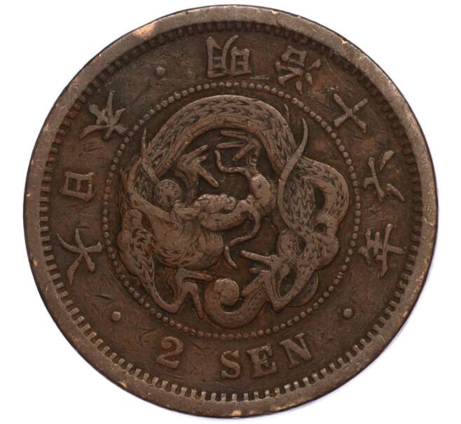 Монета 2 сена 1883 года Япония (Артикул M2-71413)