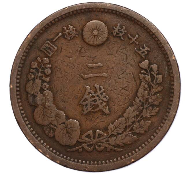 Монета 2 сена 1883 года Япония (Артикул M2-71413)