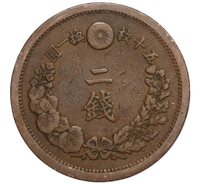 Монета 2 сена 1880 года Япония (Артикул M2-71414)