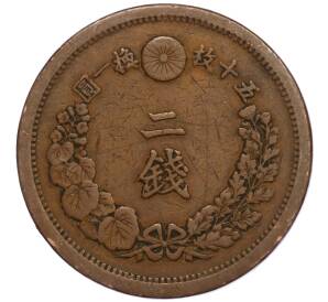 2 сена 1880 года Япония
