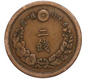 2 сена 1880 года Япония
