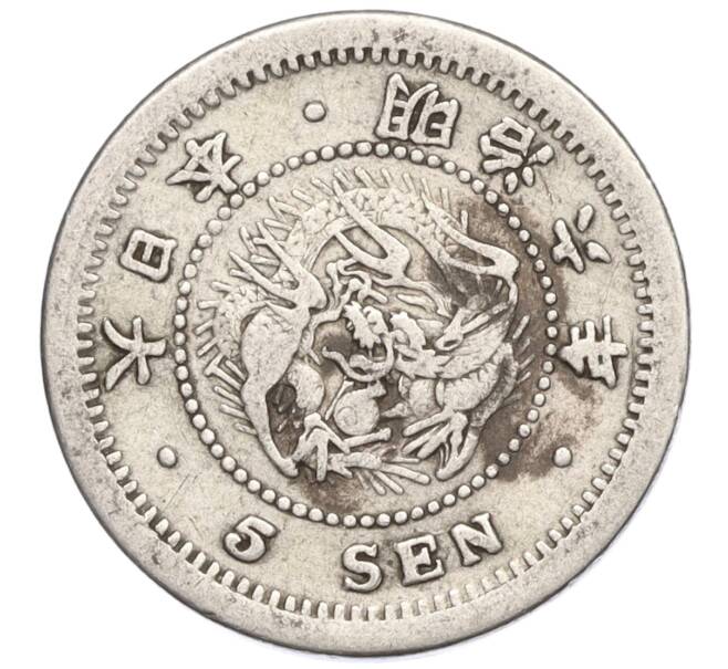 Монета 5 сен 1873 года Япония (Артикул: M2-71422) — Фото №1