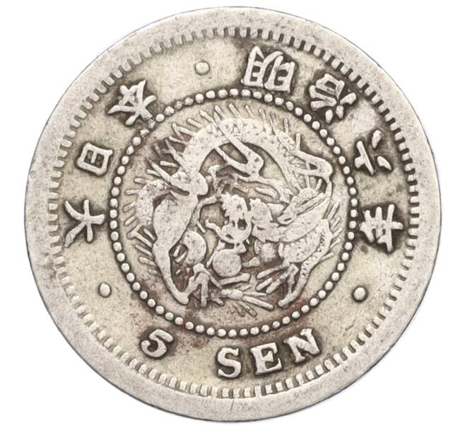 Монета 5 сен 1873 года Япония (Артикул: M2-71423) — Фото №1