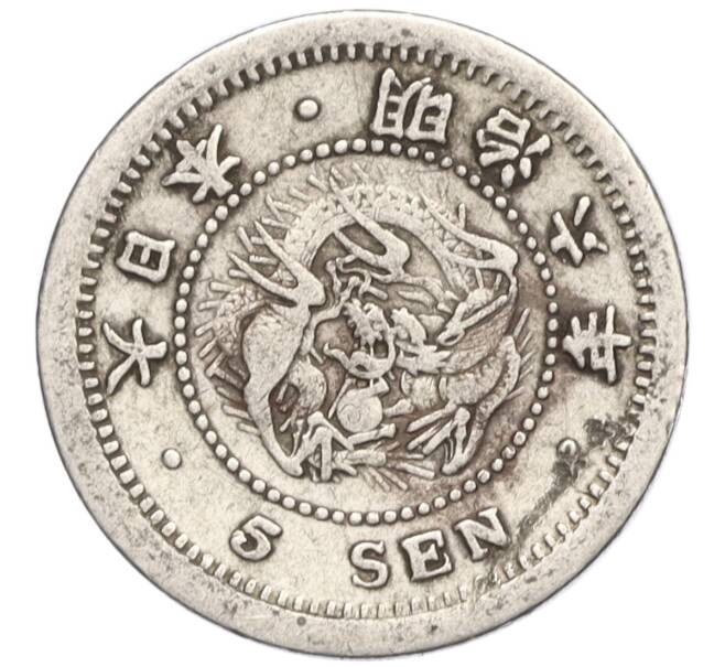 Монета 5 сен 1873 года Япония (Артикул: M2-71424) — Фото №1