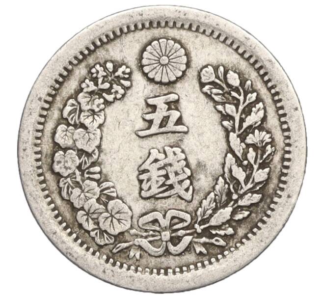 Монета 5 сен 1873 года Япония (Артикул: M2-71424) — Фото №2