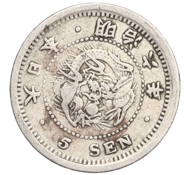 Монета 5 сен 1873 года Япония (Артикул: M2-71426) — Фото №1