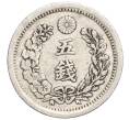 Монета 5 сен 1873 года Япония (Артикул: M2-71426) — Фото №2