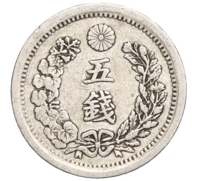 Монета 5 сен 1873 года Япония (Артикул: M2-71426) — Фото №2