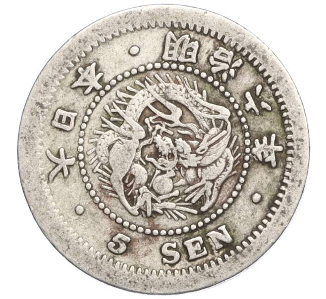 Монета 5 сен 1873 года Япония (Артикул: M2-71429) — Фото №1