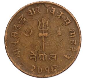 5 пайс 1959 года (BS 2016) Непал — Фото №1