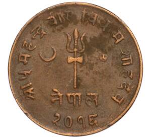 5 пайс 1959 года (BS 2016) Непал — Фото №1