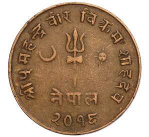 5 пайс 1959 года (BS 2016) Непал — Фото №1