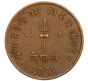 5 пайс 1958 года (BS 2015) Непал — Фото №1